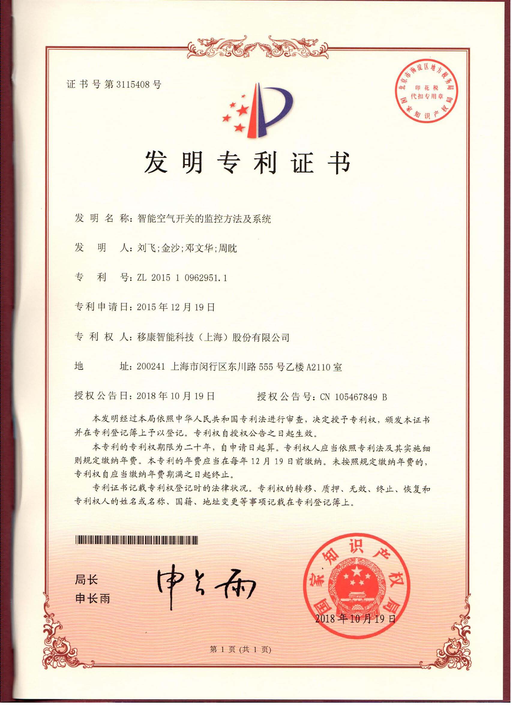 1658215242260377.jpg 1658215242260377.jpg