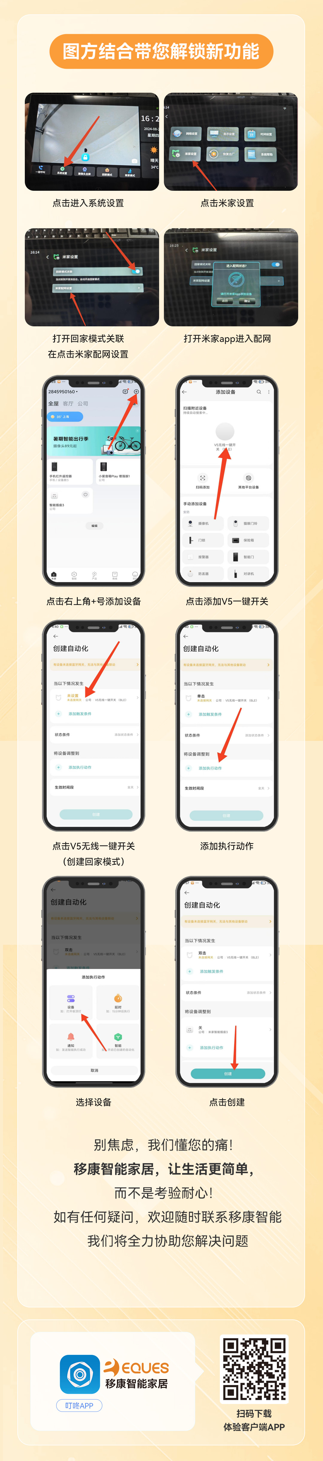 1742436486164831.jpg 微信圖片_20250319184331.jpg