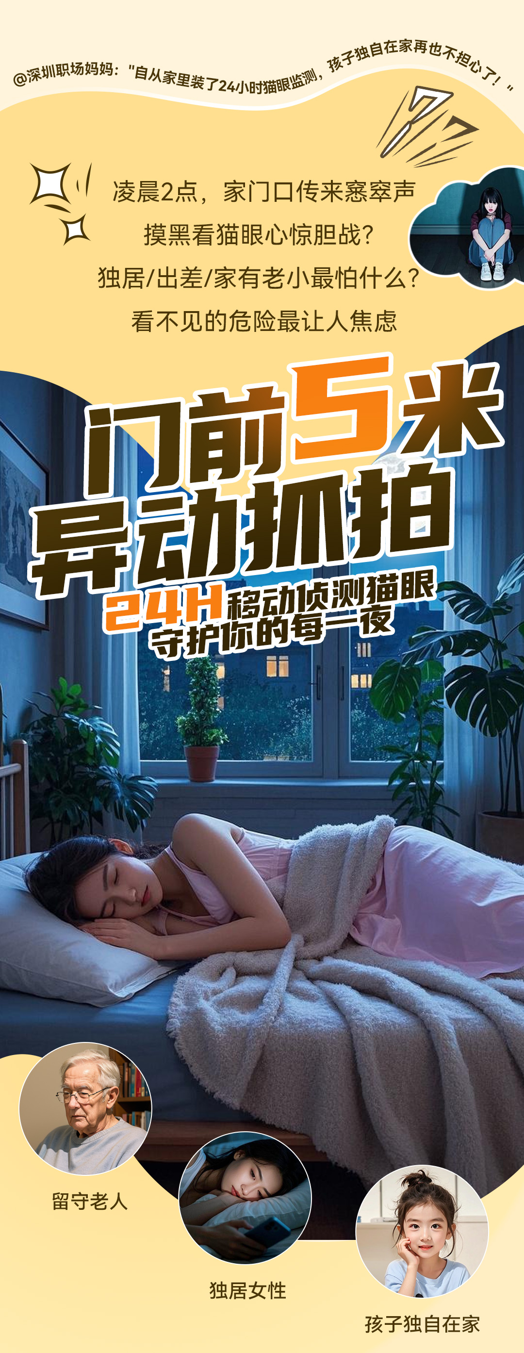 1743666435219671.jpg 24小時監測_01.jpg