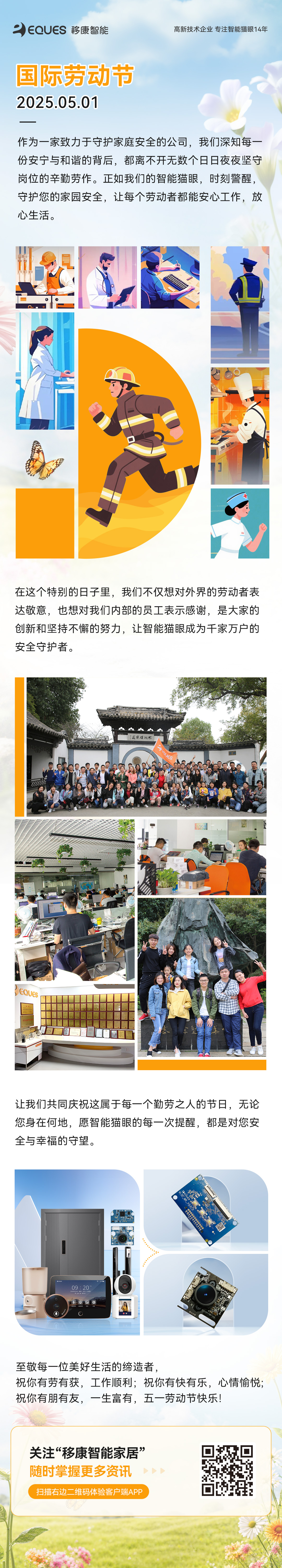 1745838145420267.jpg 51海報.jpg