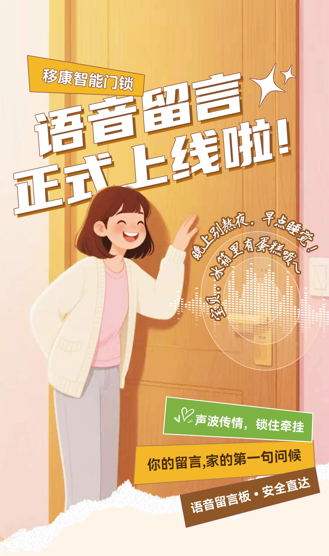 1754288400443074.jpg 留言功能_01.jpg