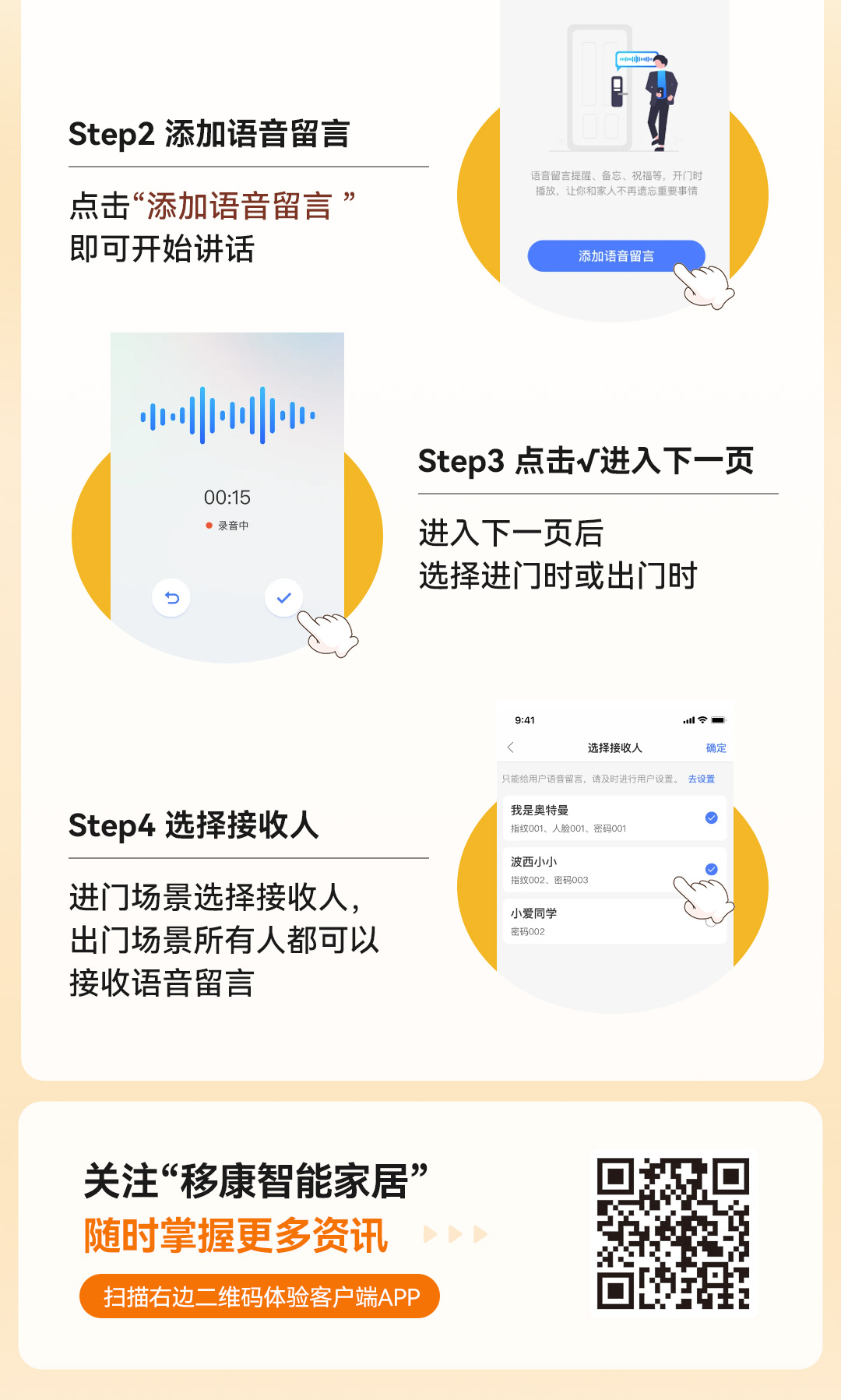 1754289702138609.jpg 留言功能_05.jpg